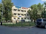 TopazHotel (Älıbi Jangeldin kóshesi, 6/1) ، فندق