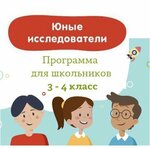 Школа развития интеллекта (ulitsa 70 let Oktyabrya, 26), further education