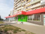 5Post (ulitsa Bazarova, 160), point of delivery