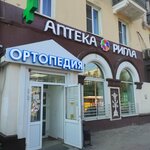 Ортопедия (Dyakonova Street, 21), orthopedic shop
