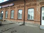 Gortorg (Oktyabrskaya ulitsa, 21), grocery
