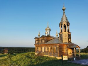 Троицкое городище (Perm Territory, Cherdyn, territoriya Troitskiy Kholm), atracción