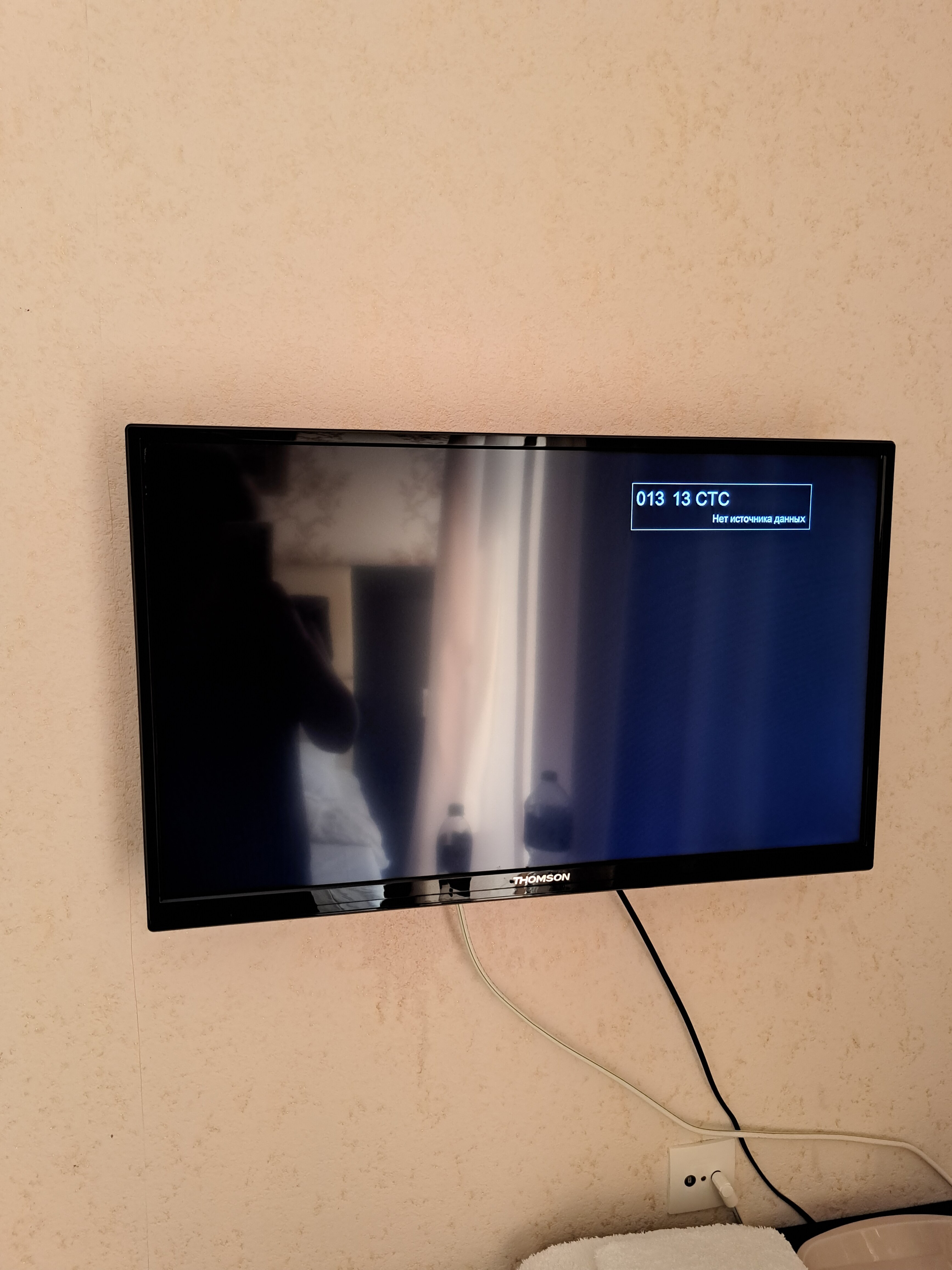 Фото Константинополь