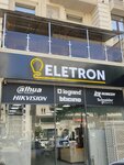 Eletron (Parkent Street, 215) ، متجر بضائع إلكترونية