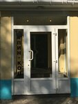 Pin-code (Skobelevskaya Street, 23к2), educational center