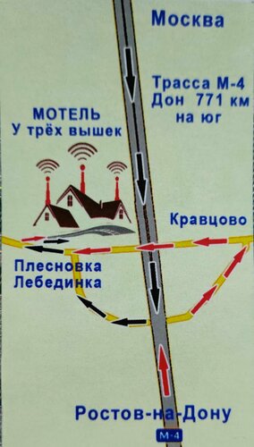 У трех вышек — фото 4