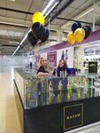 Rafam (ulitsa Komarova, 19/1), perfume and cosmetics shop