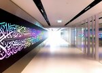 اسماك مرملاد (71, Mohammed Bin Rashid Boulevard, Downtown Dubai, Dubai) ، استشارات الاعمال
