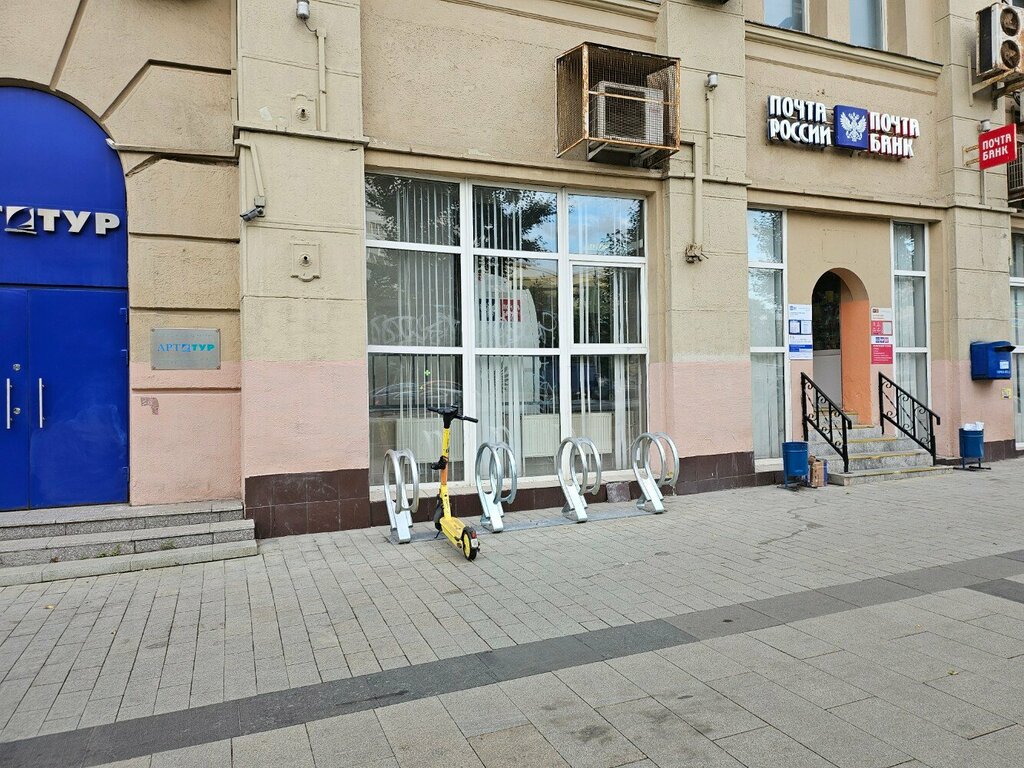 Post office Post office № 105064, Moscow, photo