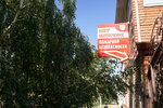 Brandmeyster (Rozy Lyuksemeburg Street, 17), fire safety systems