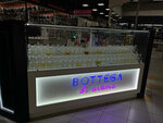 Bottega di aroma (ulitsa Lenina, 184к18), perfume and cosmetics shop