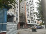 ДорМостСтрой (Pushkinskaya Street, 53) ، شركة بناء