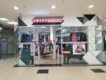 Umnaja Odezhda (Zanevskiy Avenue, 67к2), clothing store