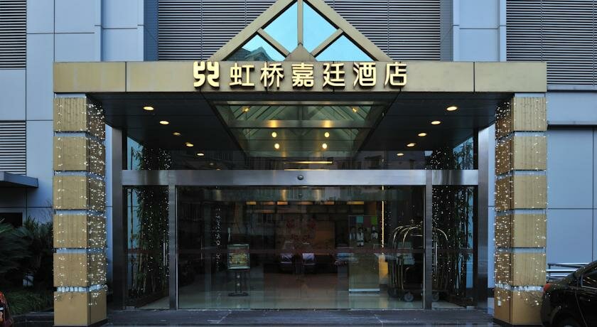 Hotel Kingtown Hotel Hongqiao, Shanghai, photo