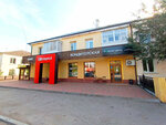 Bodryj den' (Devonskaya ulitsa, 29), pizzeria