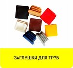 Zaglushka (Agrarnaya ulitsa, 10), productos de plástico