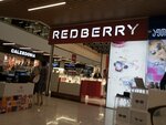 Redberry (просп. Шота Руставели, 2/4), ювелирный магазин в Тбилиси