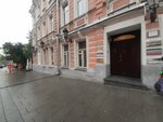 Travelata (Petrovka Street, 23/10с5), travel agency