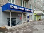 Отделение почтовой связи № 450064 (Уфа, Кольцевая улица, 6), пошталық бөлімше  Уфада