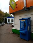 Vodorobot (Nezhinskaya ulitsa, 2) ، محل بيع المياه