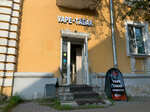 Vape Tobacco (Sovetskaya Street, 62) ، متجر سجائر إلكترونية