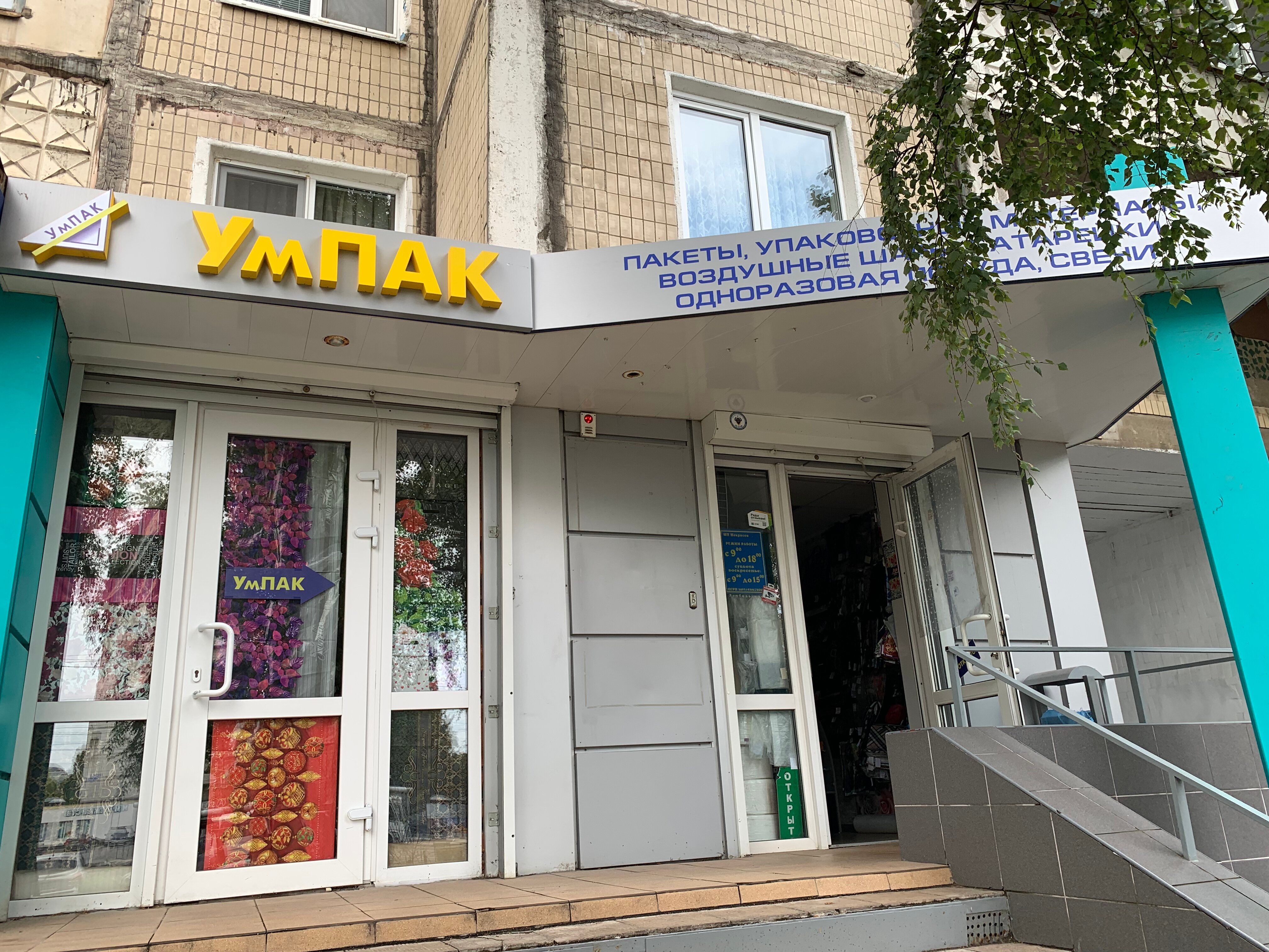 Sberbank, ATM, Russia, Belgorod, ulitsa Gubkina - Yandex.Maps