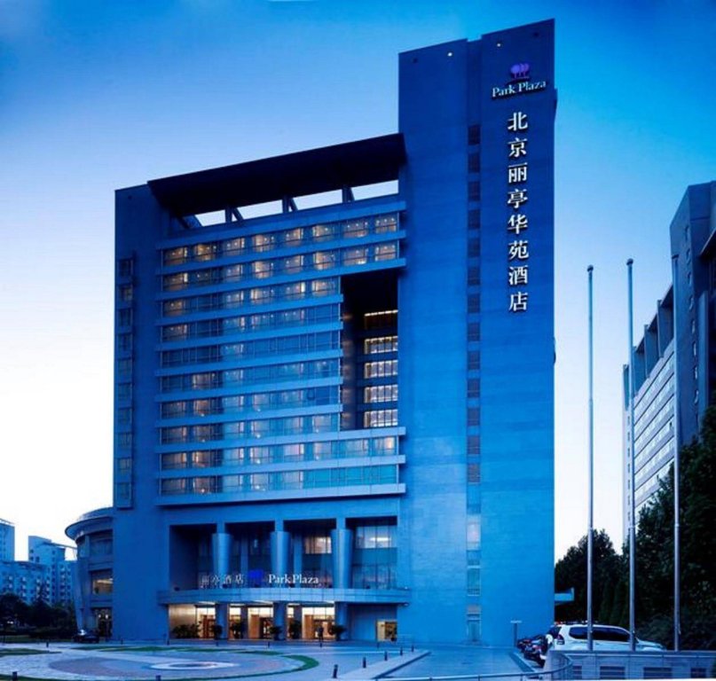 Фото Park Plaza Beijing Science Park