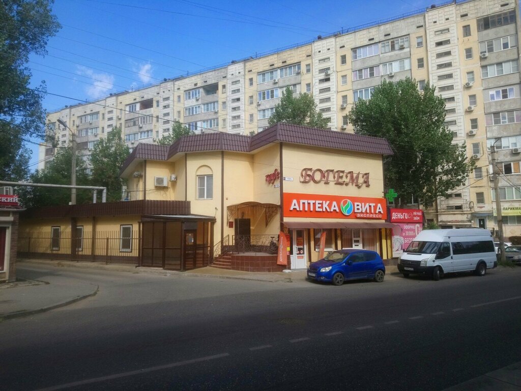 Богема ул в и ленина 292б фото Kafe Bogema, cafe, Astrakhan, Borisa Alekseeva Street, 67А - Yandex Maps