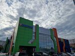Magnit Kosmetik (Severnaya ulitsa, 74А) ، متجر بيع العطور ومستحضرات التجميل