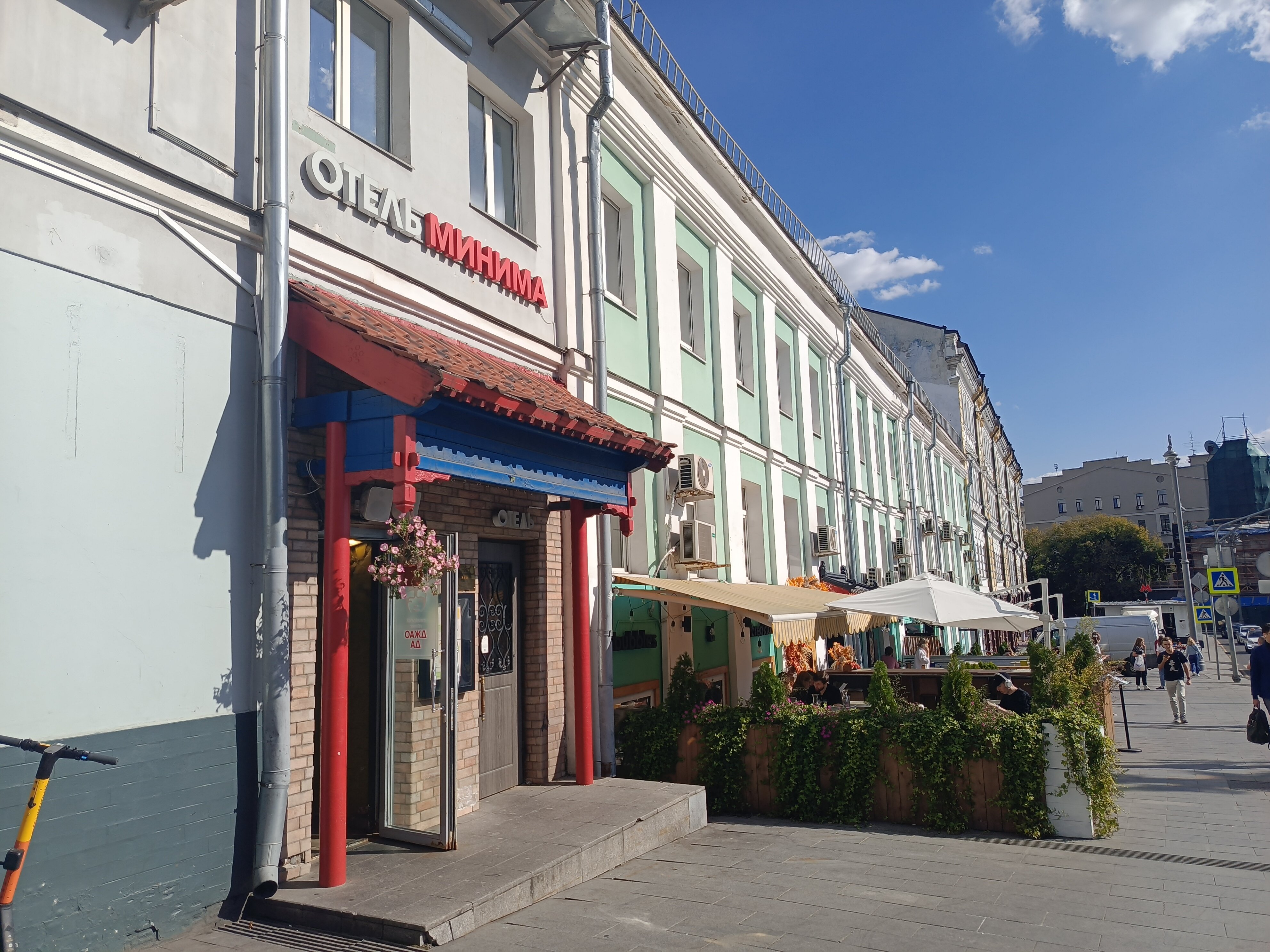 Фото Minima Китай Город