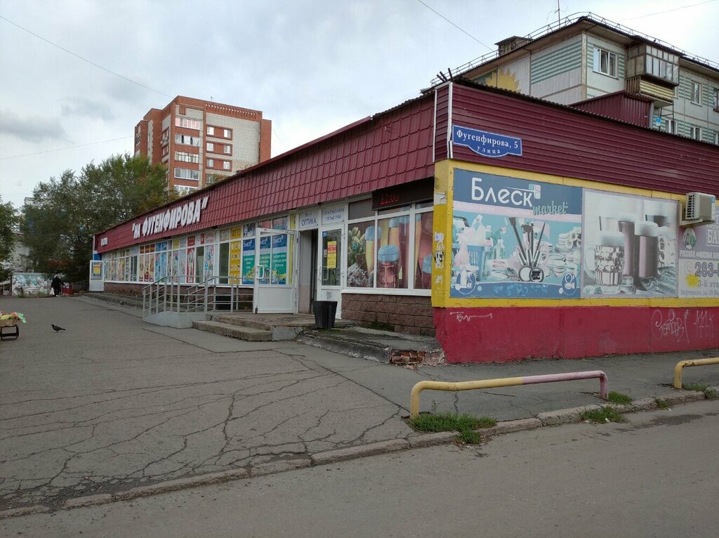 Shopping mall Torgovy kompleks Na Fugenfirova, Omsk, photo