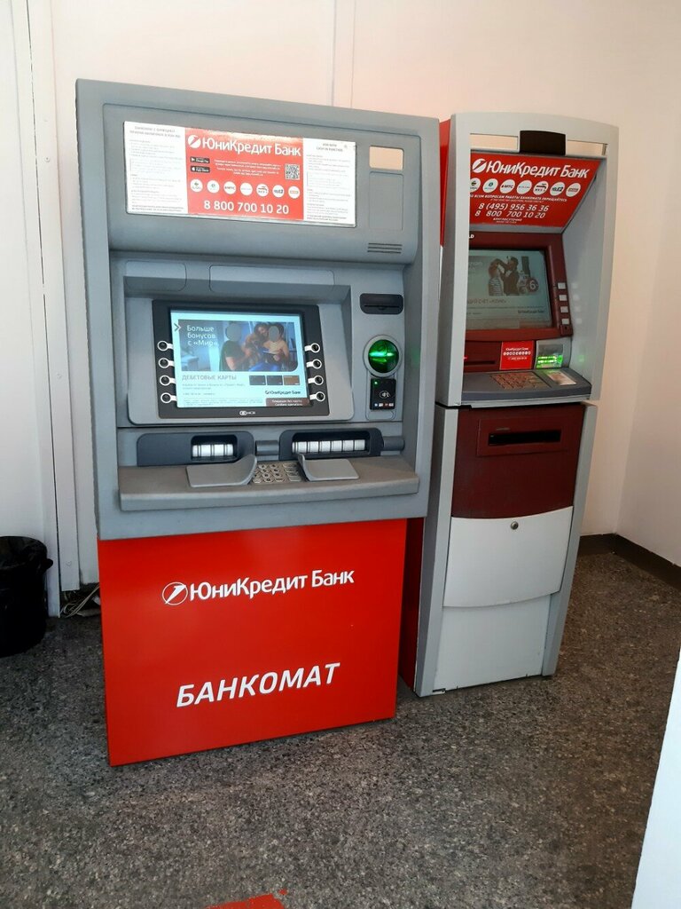 ATM YuniKredit Bank, bankomat, Moscow, photo