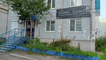 Ногтевая тренинг студия Пилка (prospekt Mira, 3), estudio de manicura