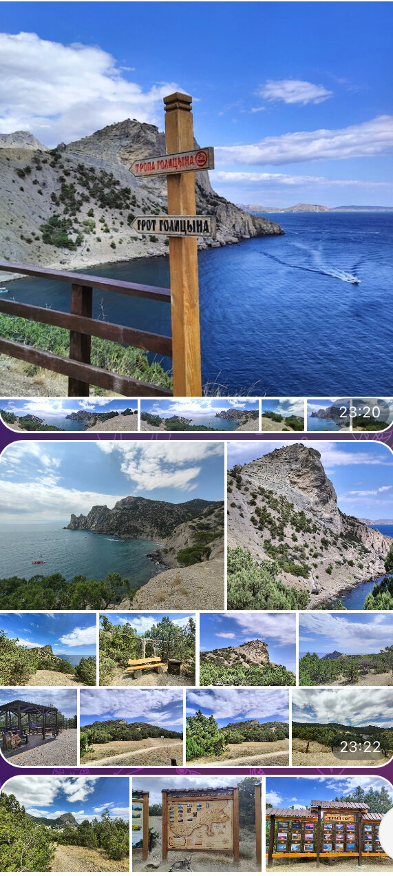 Фото Фэмили