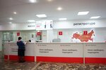 RZD-medicine (Moskovskaya Street, 96) ، مركز طبي، عيادة