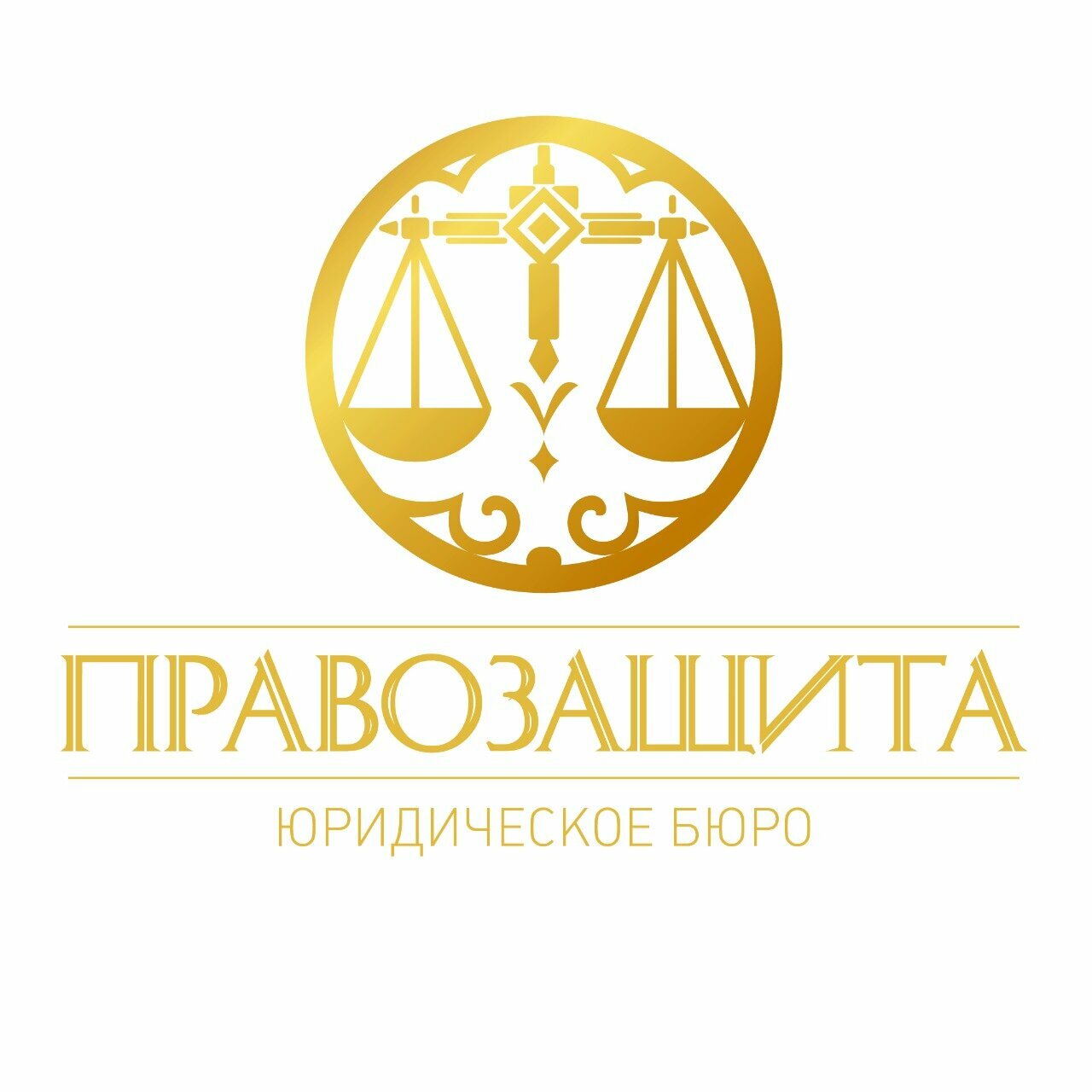 Правозащита