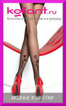 Kollant.ru (Amundsena Street, 1к2), stockings and tights shop