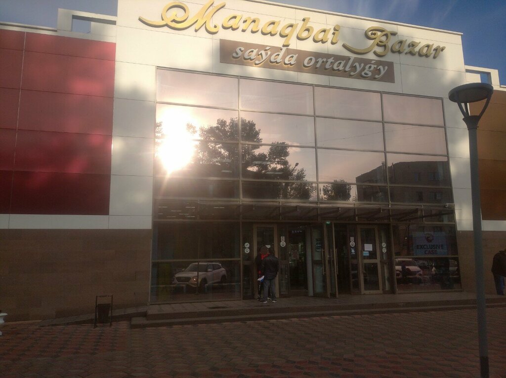 Банкомат Halyk, Павлодар, фото