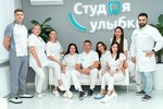 Studiya ulybki (Dneprovskiy pereulok, 115Б), dental clinic