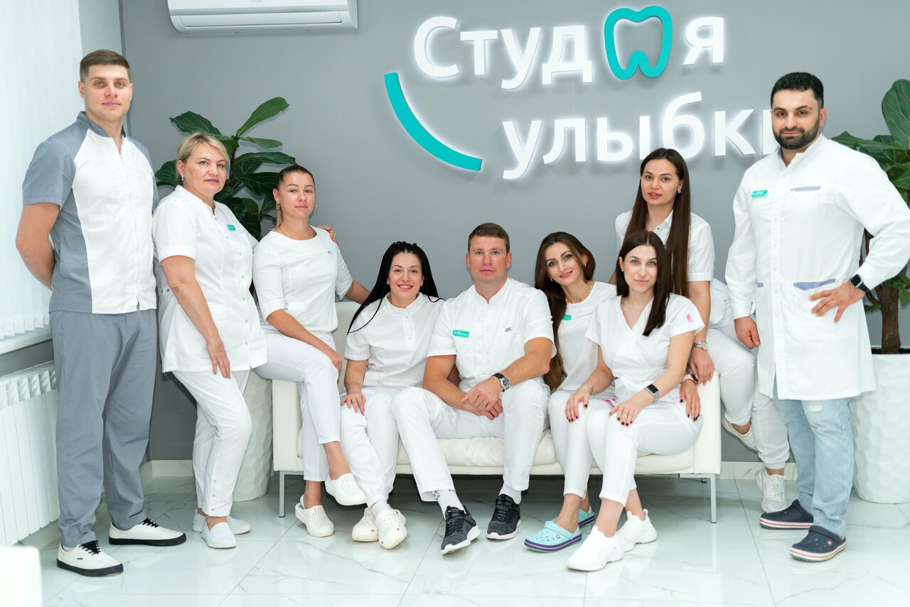 Студия улыбки
