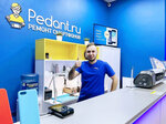 Pedant.ru (Moscow, Pyatnitskoye Highway, 39) ، تصليح الهواتف