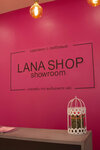 Lanashop Showroom (Marshala Koneva Street, 12к1), tienda de ropa