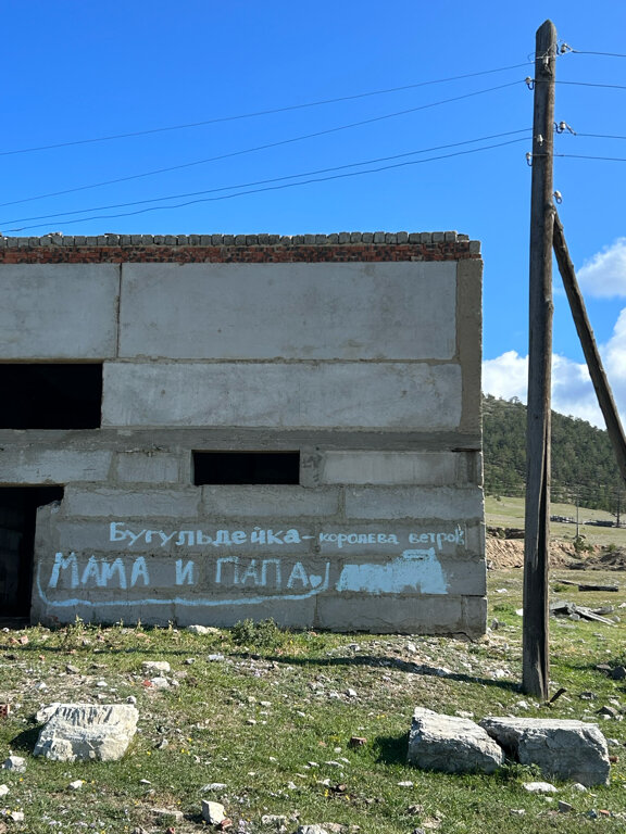 Фото Eastories farm