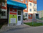 Моника (ulitsa Chapayeva, 83), hairdresser