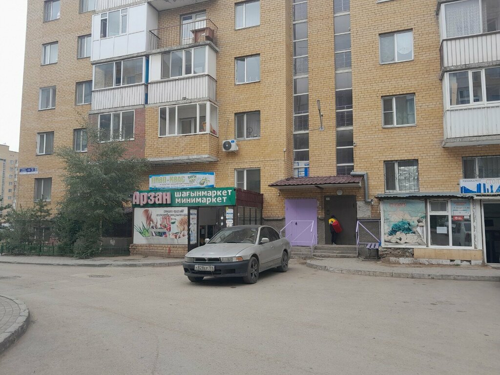 Payment terminal Qiwi, Astana, photo