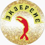 Ekzersis (ulitsa imeni Yu.A. Mysnikova, 2), dance school