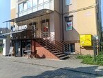 Estudio (Ozernaya Street, 41А), foreign language courses