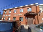 Volshebny tur (Kosmonavtov Highway, 252), travel agency