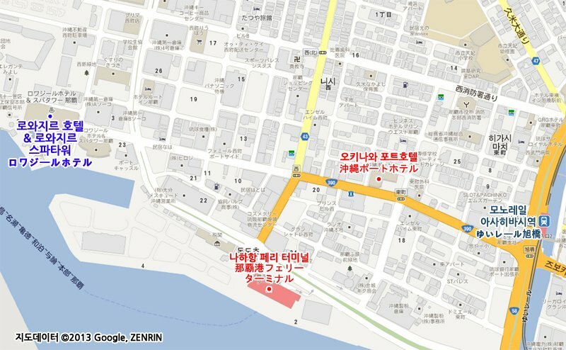 Фото Loisir Hotel Naha