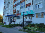 Элит (8th Microdistrict, 46), clínica dental